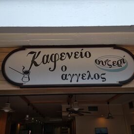 logo-shop
