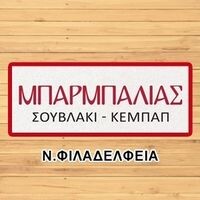 logo-shop