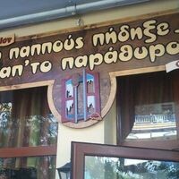 logo-shop