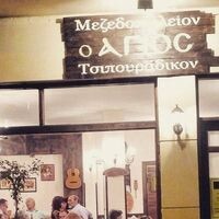 logo-shop