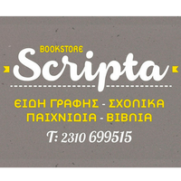 logo-shop
