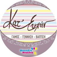 logo-shop