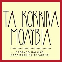 logo-shop