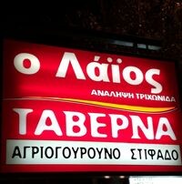 logo-shop