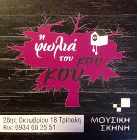 logo-shop