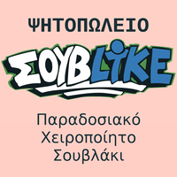 logo-shop