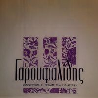 logo-shop