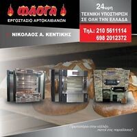 logo-shop