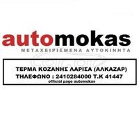 logo-shop