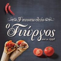 logo-shop