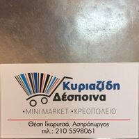 logo-shop