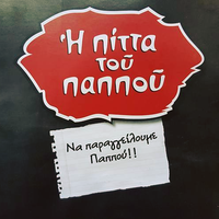 logo-shop