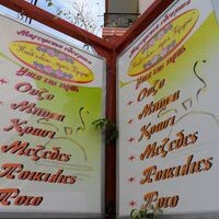 logo-shop