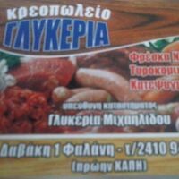 logo-shop