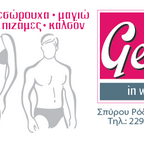 logo-shop
