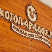 logo-shop