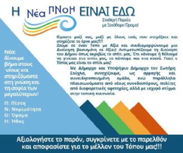 Γιώργος Καραγιάννης pdf