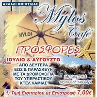 logo-shop