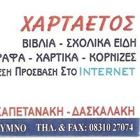 logo-shop