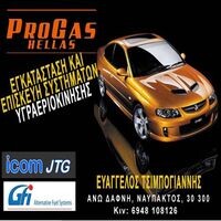 logo-shop