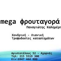 logo-shop