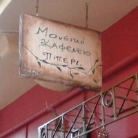 logo-shop