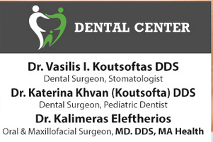 Dental Center logo
