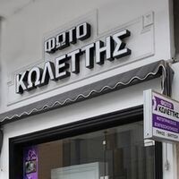 logo-shop