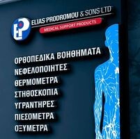 logo-shop