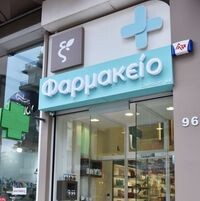 logo-shop