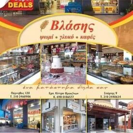 logo-shop