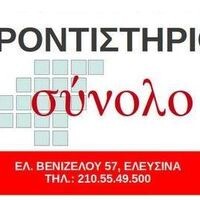 logo-shop