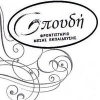 logo-shop