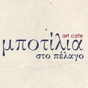 logo-shop