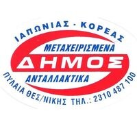 logo-shop