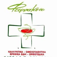 logo-shop
