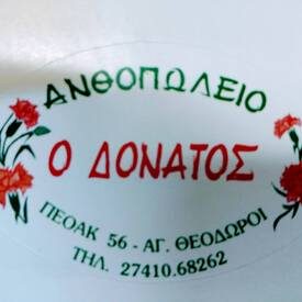 logo-shop