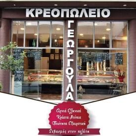 logo-shop
