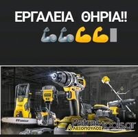 logo-shop