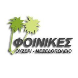 logo-shop