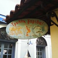 logo-shop