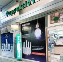 logo-shop