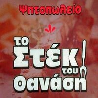 logo-shop