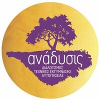 logo-shop