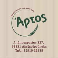 logo-shop