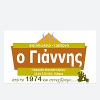 logo-shop