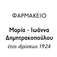 logo-shop