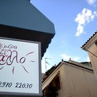 logo-shop