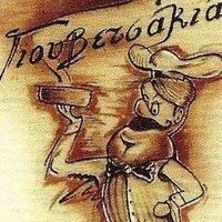 logo-shop