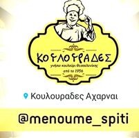 logo-shop